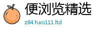管家婆中特王中王跟2025新奥天天开好彩新奥彩免费版